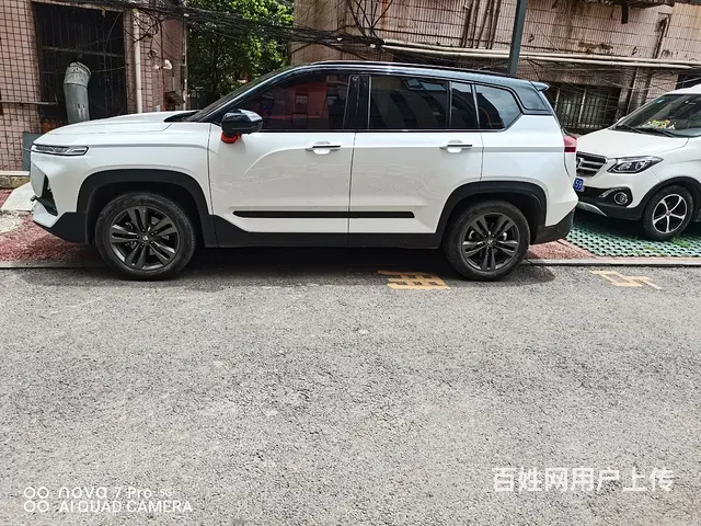 新宝骏RS-5 2020款 1.5T 无级 300T 智能旗 - 图片 7