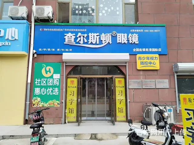 急转：黄金好位置临街门市可空转 - 图片 1