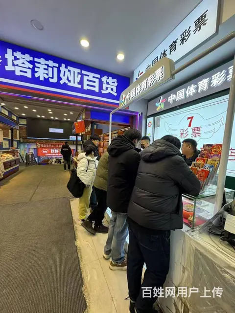 道里区哈一百兆麟街档口出兑 - 图片 5