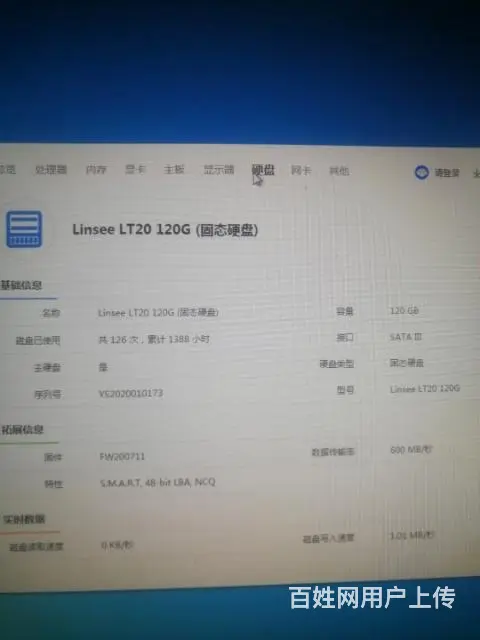 21.5寸白色华硕v221id一体机，元 - 图片 3