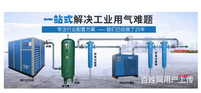 苏州专业空压机维修，保养，安装 - 图片 6