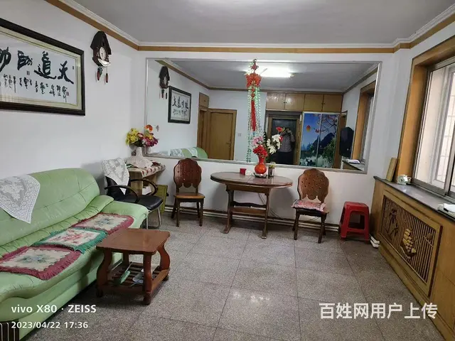 向阳区金鹤小区3楼87平 中等装修宜居养老休闲陪读19.8万 - 图片 4