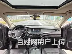 吉利 博瑞 2015款 1.8T 手自一体 礼宾限量版 尊享 - 图片 9