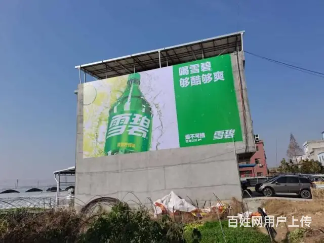 宁德墙体广告医美下乡的美丽承诺书 - 图片 2