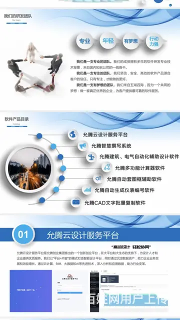 淄博化工医药石化设计  专业服务全国 - 图片 2