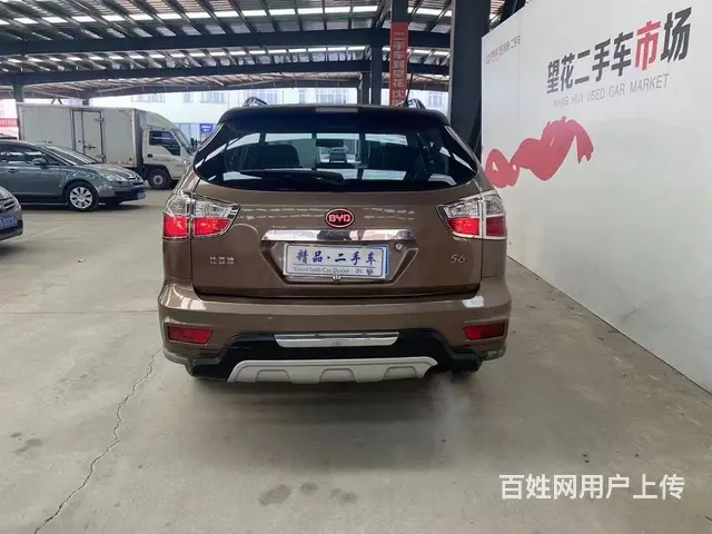 比亚迪S6 2013款 2.0 手动 精英型 - 图片 8