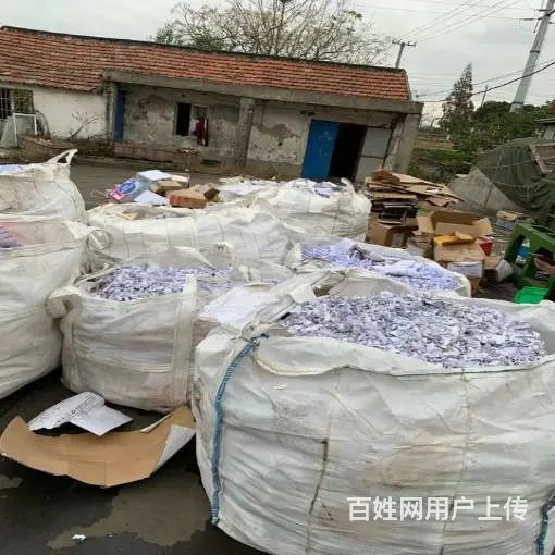 昆山销毁物资保密站 做一个口碑好的固废处理公司 - 图片 4