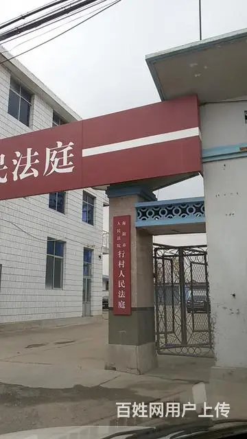 赞！烟台专业交通事故律师 高旭东 - 图片 7