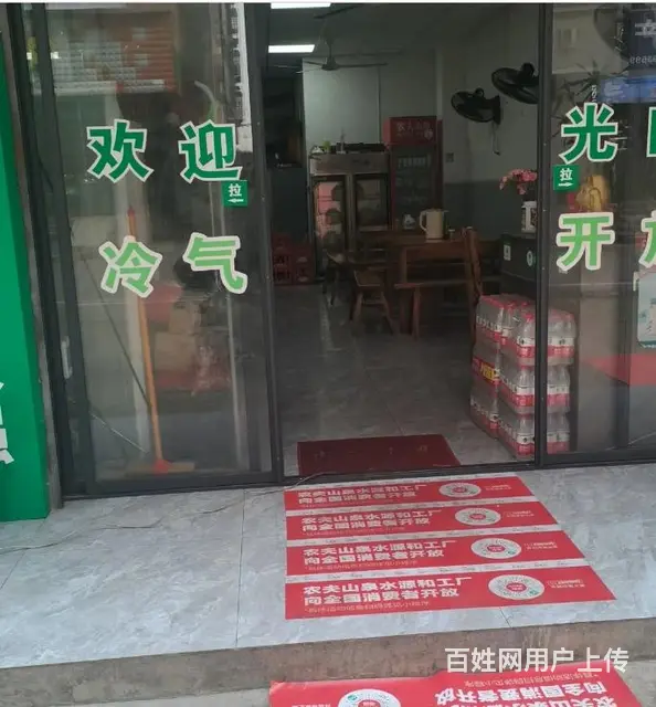 （速转店）D9 I38739 786II 临街餐饮店整体转让 - 图片 1