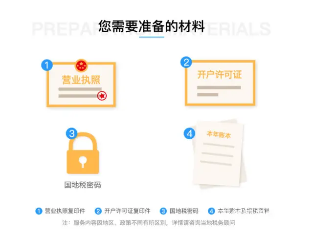 账务整理：财务乱账、旧账整理,清理乱账，呆账，旧账 - 图片 2