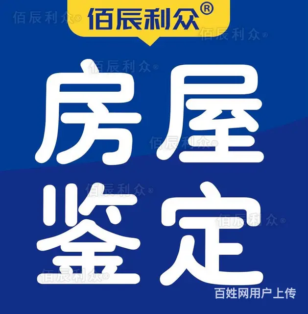 惠水县公司个体营业执照代理 变更 - 图片 7
