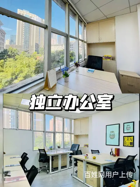 3人大小户型 租金仅需1000左右 带上电脑就可 - 图片 1
