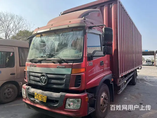 福田 厢式货车 国5  7.7电动双飞翼 - 图片 2