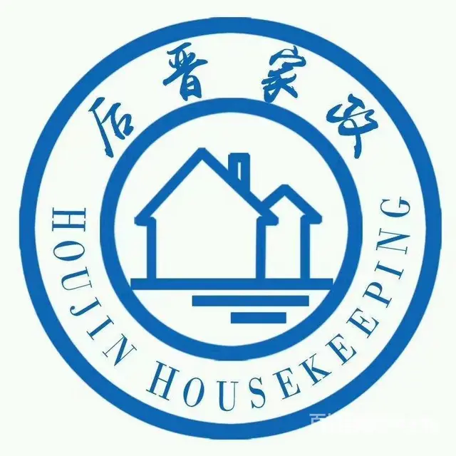 和平中路306号保姆招聘信息照顾小孩联系人杨老师保姆招聘信息 - 图片 2