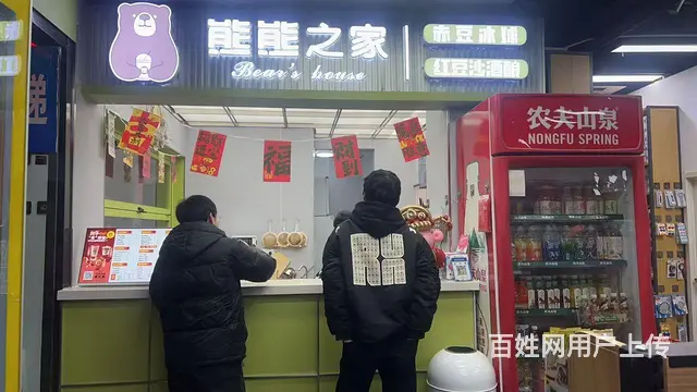 【都市时讯 优选推介】七中旁教师新村文具店茶饮加快递驿站转让 - 图片 2