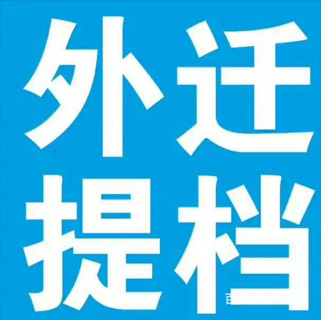 上牌抵押过户年审车检 - 图片 7