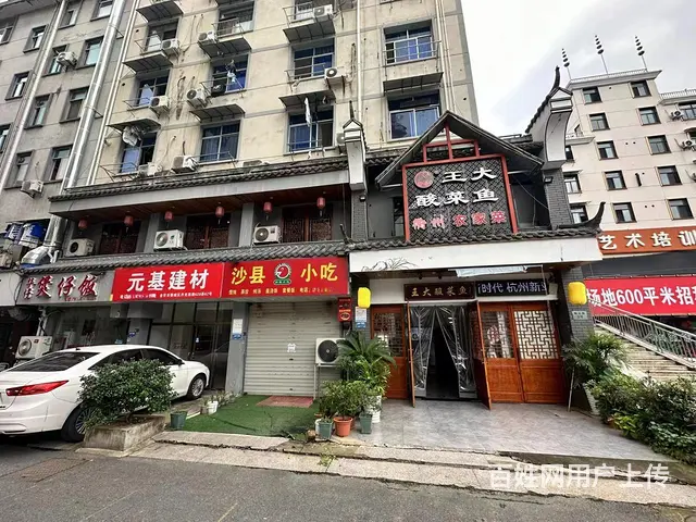 （极 致）骆家塘特色餐厅整体转让！过来就可以营业生意稳定 - 图片 1