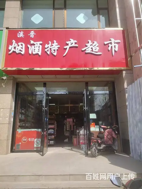 城西区海湖新区，宝丰绿洲小去门口超市转让 - 图片 1
