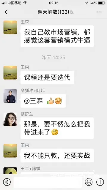 有品有鱼团队选择,有品有鱼实力团队加入 - 图片 4