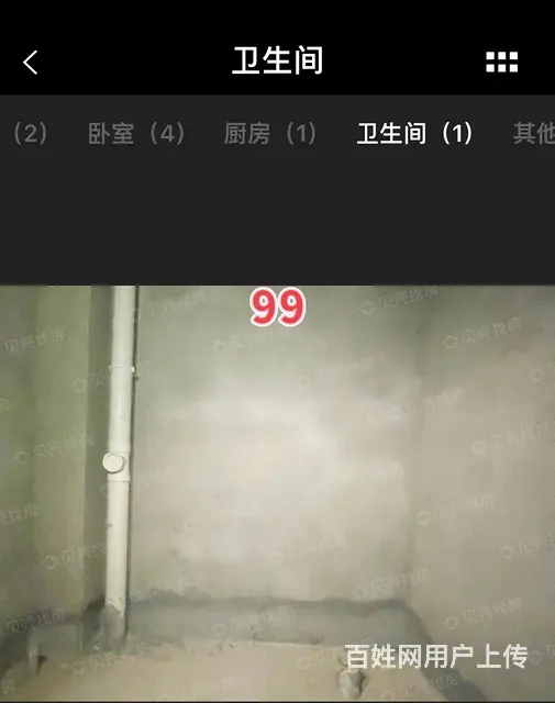 低价出售自家房屋8楼（毛坯 - 图片 6