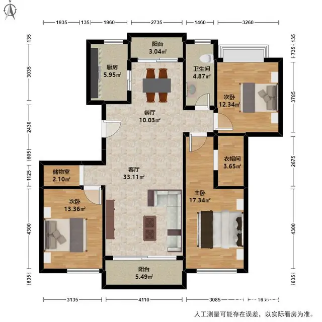 庭院深深 菜鸟旁 地铁口 出行方便 中间楼层 有车位 - 图片 11
