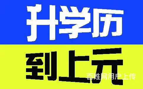 自考本科考试难度怎么样 海宁哪里有自考培训学校 - 图片