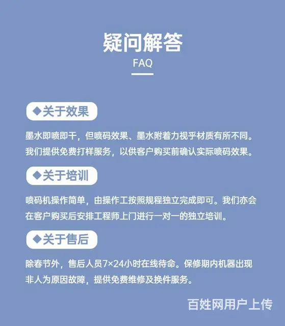 Vishdo伟士多HP惠普墨盒小型高解析热发泡喷 - 图片 6