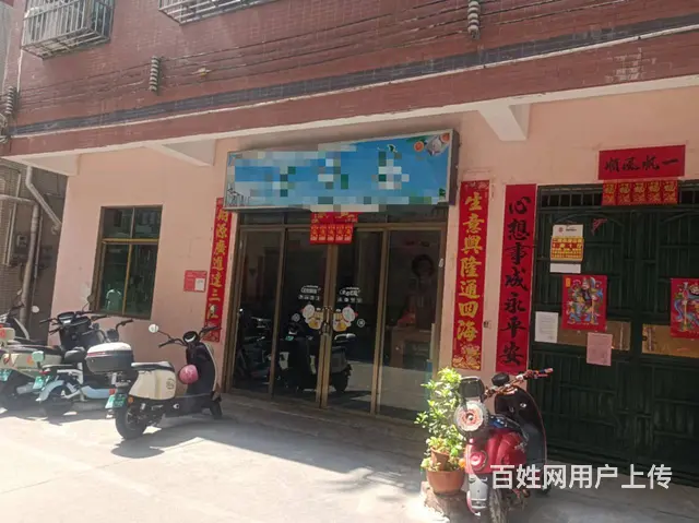 （51旺铺推荐）滨涯花园新村100平临街水吧棋牌店转让 - 图片 1