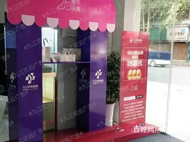 九江展会布置展会展台展位展览设计展会灯箱制作设计 - 图片 1