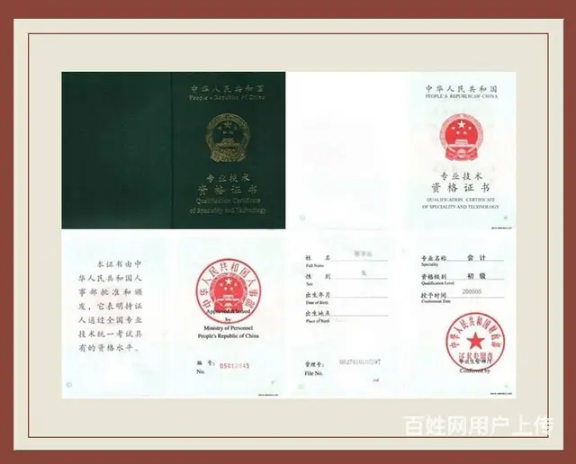 苏州会计职称通过率情况分析  昆山花桥会计证通过率 - 图片 3