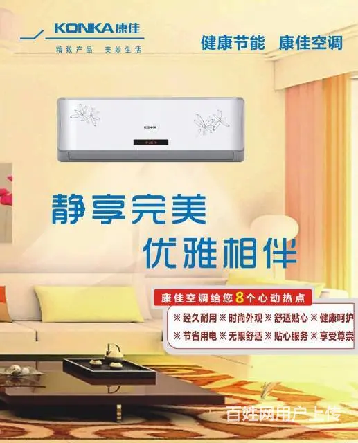 双管加热热水器40升380元炉灶，烟机，空调最低价 - 图片 11