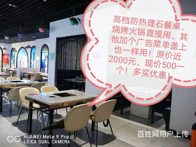 理石餐桌八成新 - 图片
