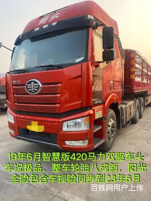 19.6月智慧版420双驱车头 - 图片