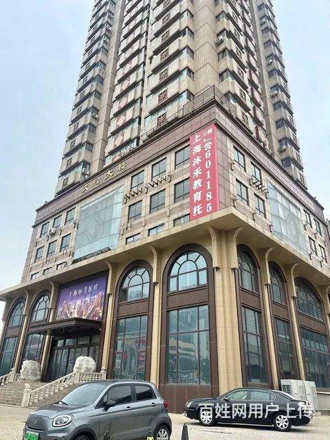文经大楼 2室1厅精装修商住两用 - 图片 8