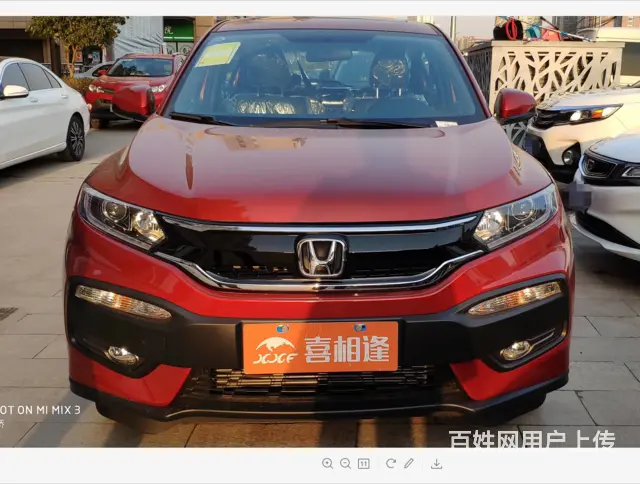 南充喜相逢汽车服务股份有限公司 - 图片 12