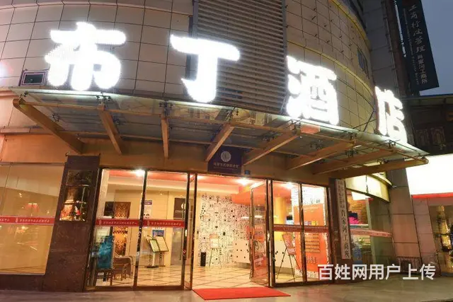 【搞定了！】布丁酒店成都玉林店119元起 长包房2900起 - 图片 4