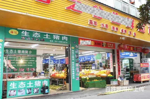 遵义市汇川区营业中超市转让 - 图片 2