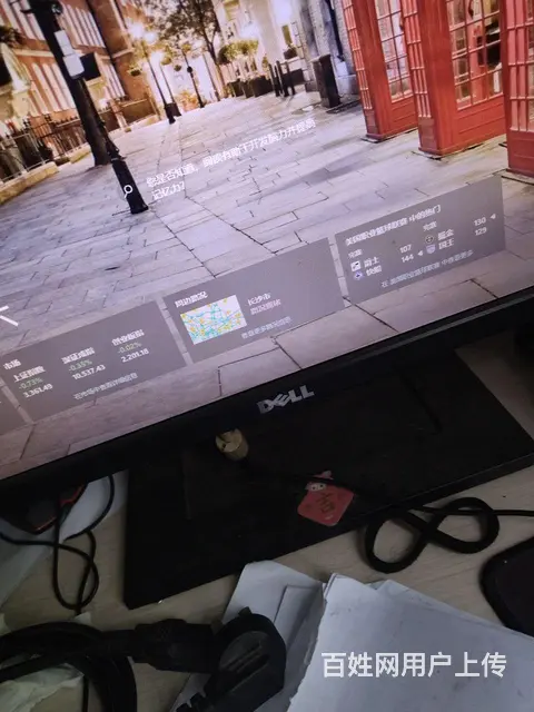 出售戴尔20寸显示器 - 图片 6