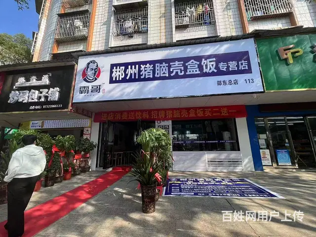 旺铺转让 地理位置优越 人流量大 - 图片 2