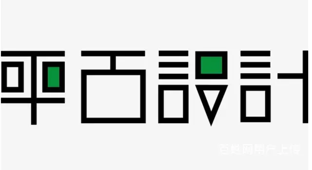 金华专业学习平面设计培训班 - 图片
