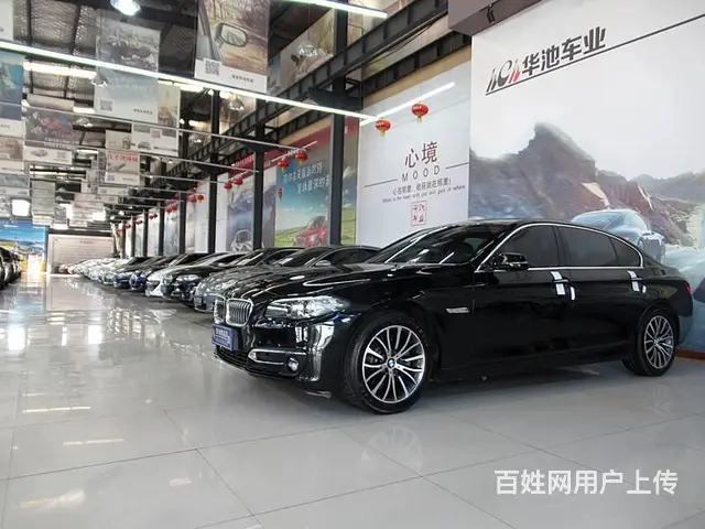 宝马5系 2014款 525Li 2.0T 手自一体 豪华设 - 图片 1
