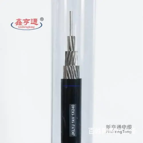 电线厂家直销批发，电线电缆批发厂家，电缆批发厂家 - 图片 9