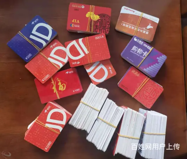 常熟高价翼支付卡回收哪里有 - 图片 1