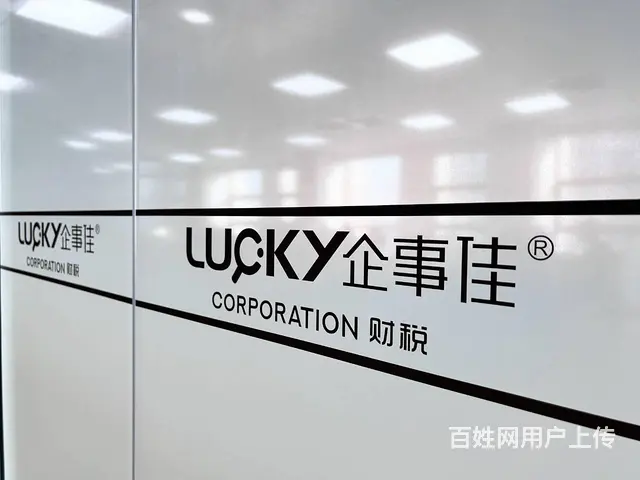 沈阳公司怎么开通缴纳五险一金？ - 图片 1
