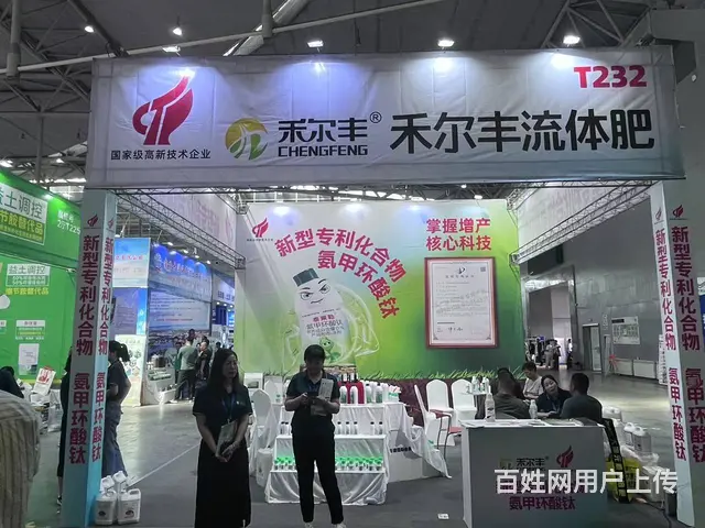 乌鲁木齐展会搭建 - 图片