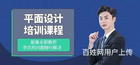 太仓平面设计培训,电商美工培训,商业案例小班实训 - 图片 4