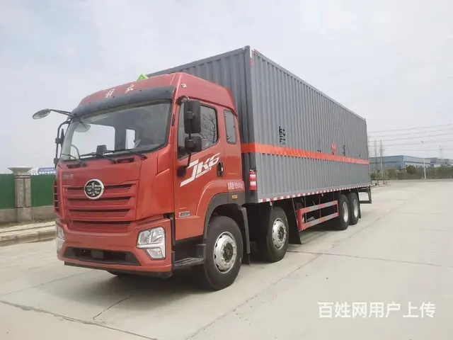 厂家直销解放9.6米危险品厢式 可出易燃气体液体/ - 图片 1