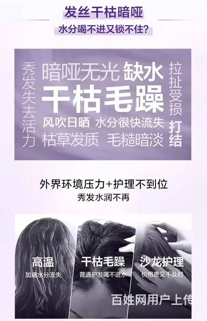 欧莱雅玻尿选水光蒸汽发膜批发代理一件代发 - 图片 3