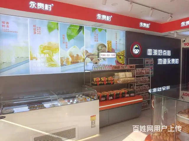 【搞定了！】香坊区木材街临街蛋糕店出兑转让 - 图片 7