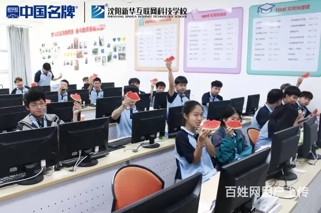 沈阳排名靠前的美妆形象设计学院 - 图片 7
